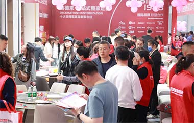 玉溪装修博览会抽奖中心盛况